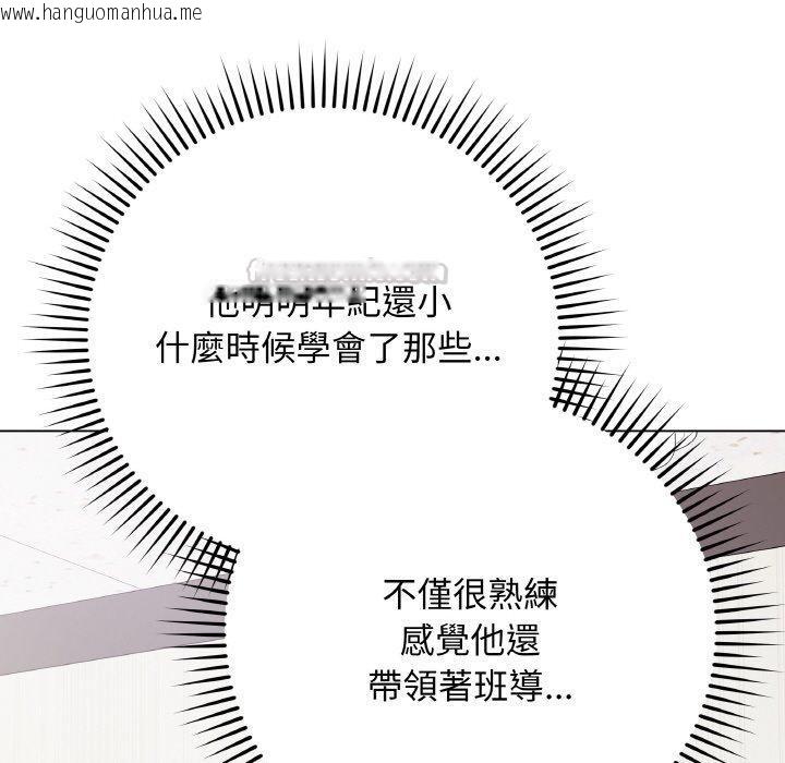 韩国漫画最后的冲刺韩漫_最后的冲刺-第17话在线免费阅读-韩国漫画-第84张图片