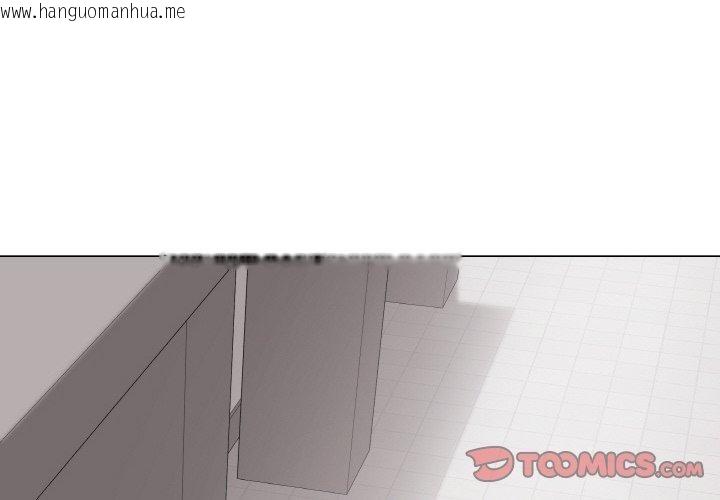 韩国漫画最后的冲刺韩漫_最后的冲刺-第17话在线免费阅读-韩国漫画-第4张图片