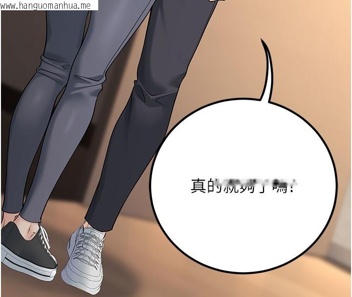 韩国漫画已婚学生想坏坏韩漫_已婚学生想坏坏-第40话-坏男人惹人爱在线免费阅读-韩国漫画-第137张图片