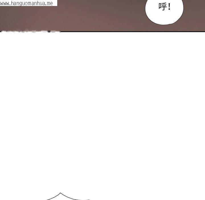 韩国漫画脱轨关系韩漫_脱轨关系-第59话在线免费阅读-韩国漫画-第62张图片