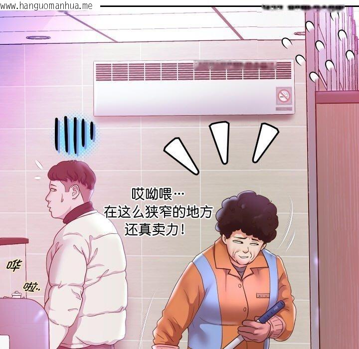 韩国漫画重生之长枪无敌韩漫_重生之长枪无敌-第61话在线免费阅读-韩国漫画-第139张图片