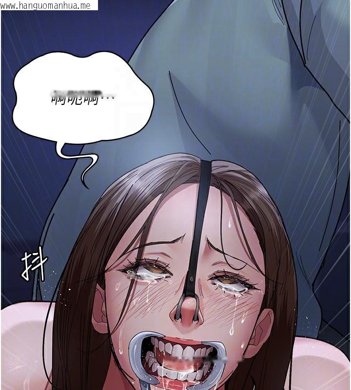 韩国漫画夜间诊疗室韩漫_夜间诊疗室-第111话-自己戴上项圈的母狗在线免费阅读-韩国漫画-第123张图片