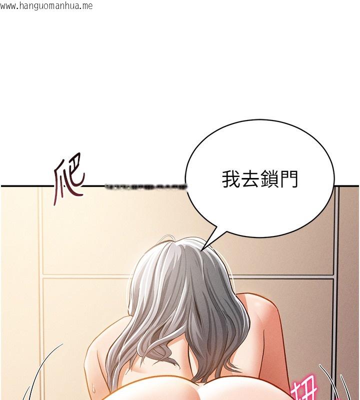 韩国漫画私密视角韩漫_私密视角-第37话-和教授激情69在线免费阅读-韩国漫画-第141张图片