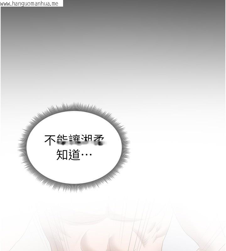 韩国漫画私密视角韩漫_私密视角-第37话-和教授激情69在线免费阅读-韩国漫画-第161张图片