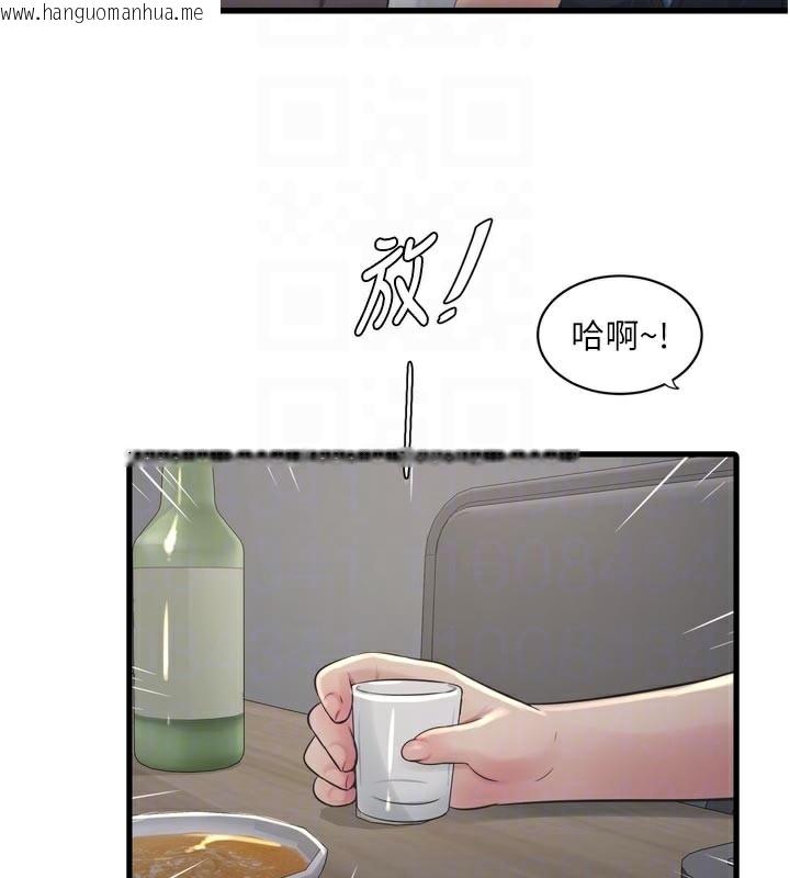 韩国漫画水电工日志韩漫_水电工日志-第93话-你愿意陪我离开吗?在线免费阅读-韩国漫画-第21张图片