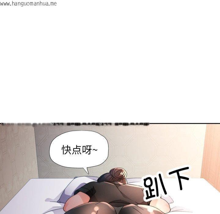 韩国漫画脱轨关系韩漫_脱轨关系-第59话在线免费阅读-韩国漫画-第120张图片