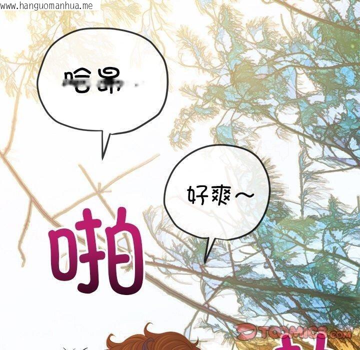 韩国漫画恶女勾勾缠/难缠小恶女韩漫_恶女勾勾缠/难缠小恶女-第259话在线免费阅读-韩国漫画-第100张图片