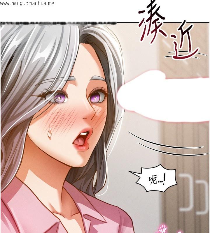 韩国漫画私密视角韩漫_私密视角-第37话-和教授激情69在线免费阅读-韩国漫画-第10张图片