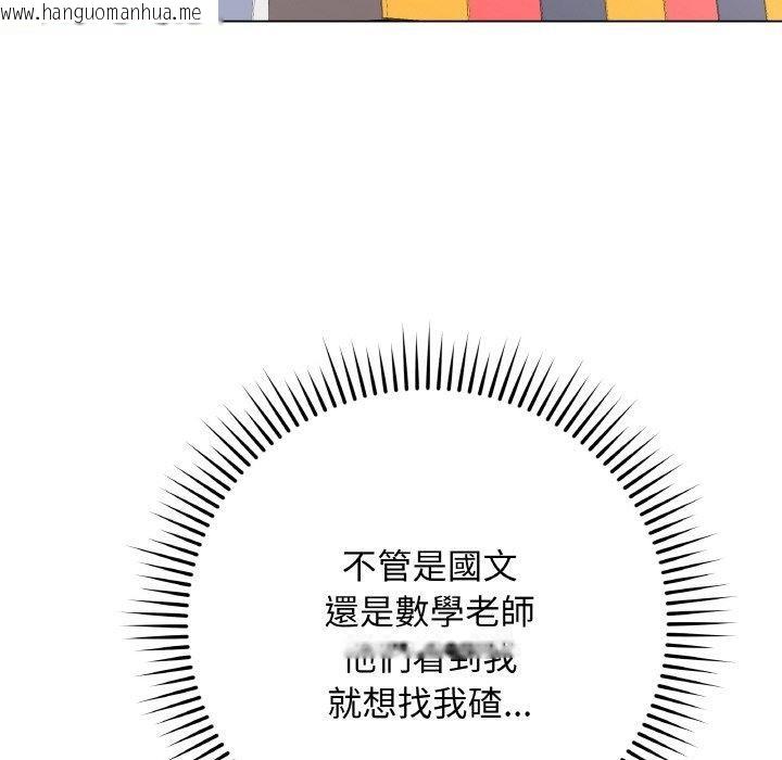 韩国漫画最后的冲刺韩漫_最后的冲刺-第17话在线免费阅读-韩国漫画-第143张图片