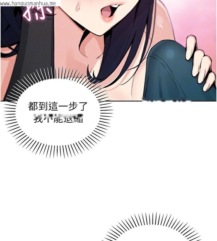 韩国漫画我的掌上明珠韩漫_我的掌上明珠-第14话-代理爸爸亲身指导在线免费阅读-韩国漫画-第68张图片