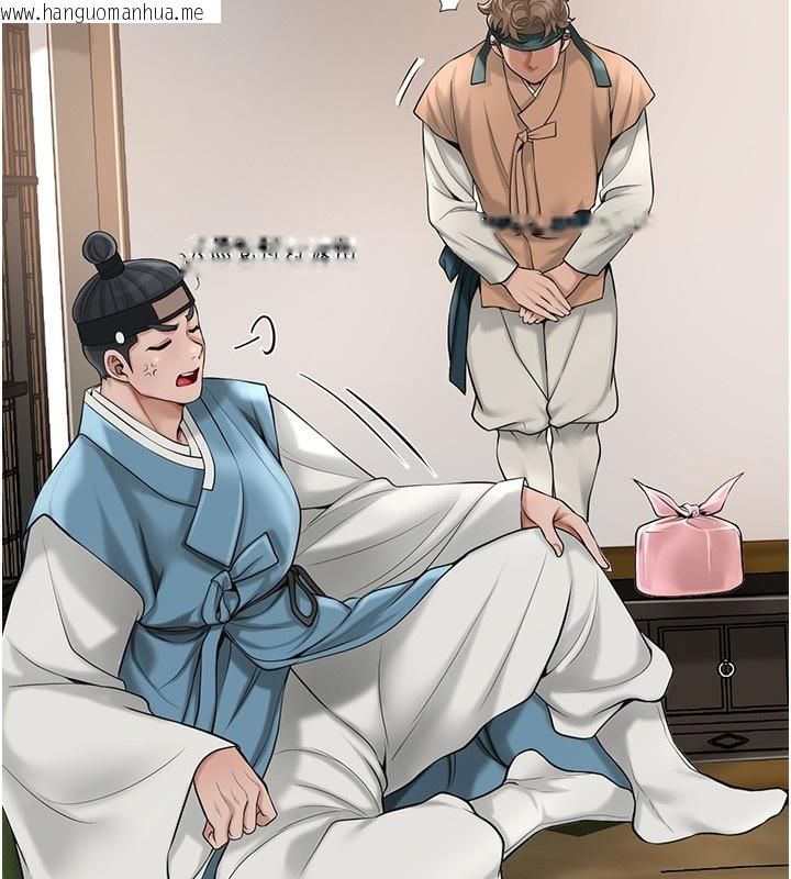 韩国漫画花容湿色:取花点韩漫_花容湿色:取花点-第58话-无法被理解的秘密…在线免费阅读-韩国漫画-第115张图片