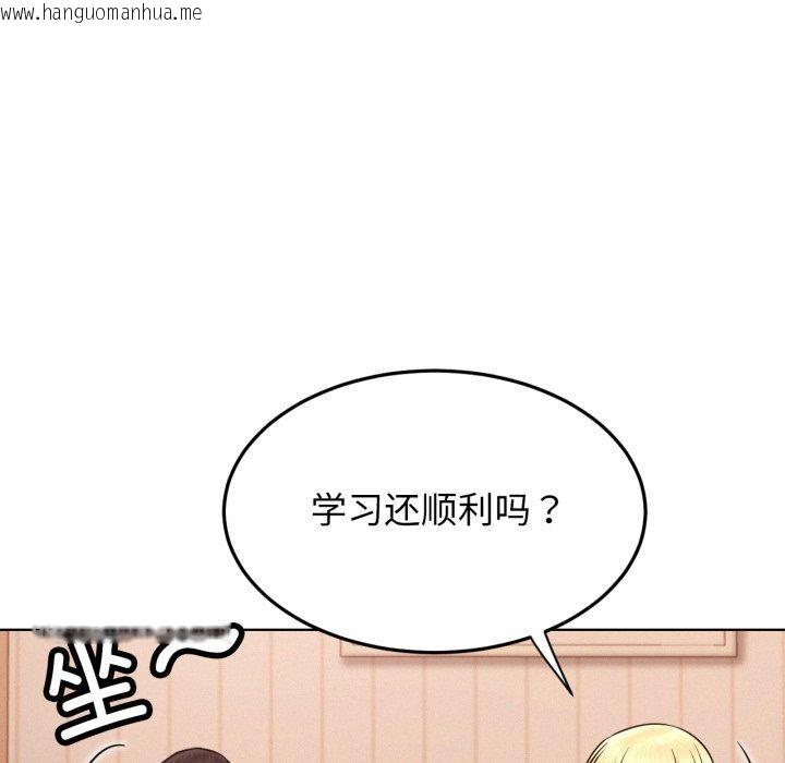 韩国漫画屋檐下的光/当我们住在一起韩漫_屋檐下的光/当我们住在一起-第80话在线免费阅读-韩国漫画-第65张图片