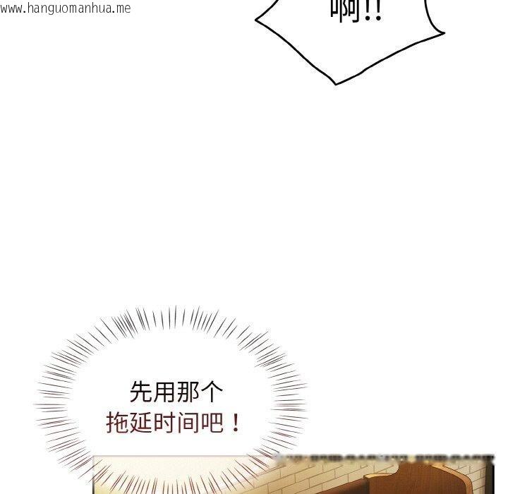 韩国漫画热情拳击馆韩漫_热情拳击馆-第28话在线免费阅读-韩国漫画-第27张图片