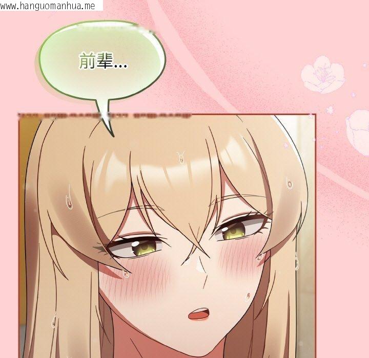 韩国漫画热情拳击馆韩漫_热情拳击馆-第28话在线免费阅读-韩国漫画-第17张图片