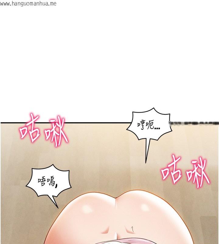 韩国漫画私密视角韩漫_私密视角-第37话-和教授激情69在线免费阅读-韩国漫画-第30张图片
