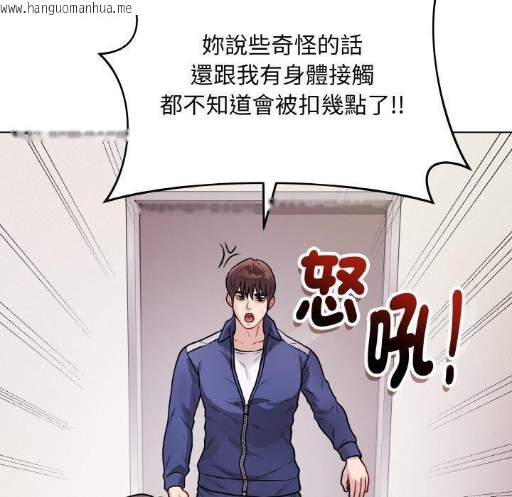 韩国漫画最后的冲刺韩漫_最后的冲刺-第17话在线免费阅读-韩国漫画-第187张图片