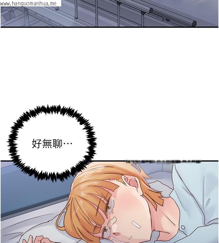 韩国漫画下一颤，性福韩漫_下一颤，性福-第31话-去吃好料吧!在线免费阅读-韩国漫画-第91张图片