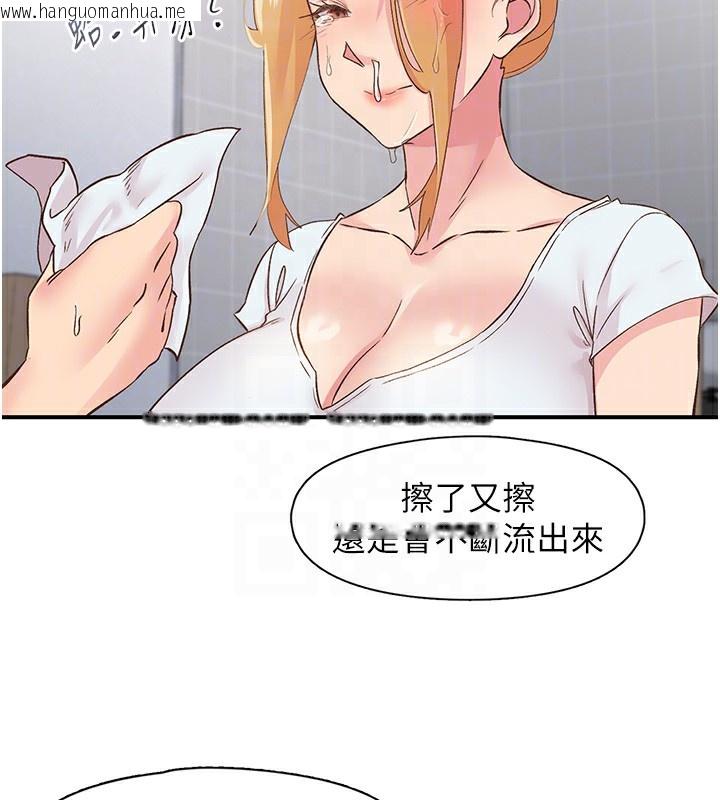 韩国漫画下一颤，性福韩漫_下一颤，性福-第31话-去吃好料吧!在线免费阅读-韩国漫画-第64张图片
