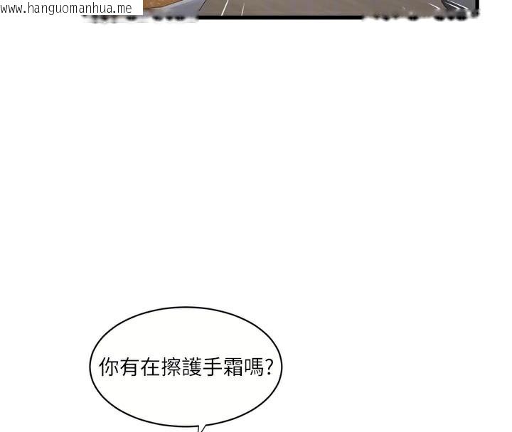 韩国漫画水电工日志韩漫_水电工日志-第93话-你愿意陪我离开吗?在线免费阅读-韩国漫画-第22张图片