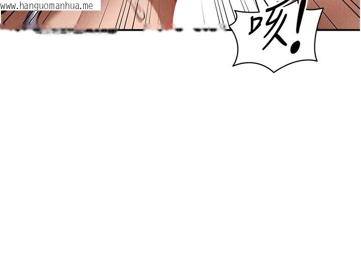 韩国漫画私密视角韩漫_私密视角-第37话-和教授激情69在线免费阅读-韩国漫画-第111张图片