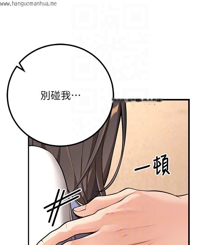 韩国漫画已婚学生想坏坏韩漫_已婚学生想坏坏-第40话-坏男人惹人爱在线免费阅读-韩国漫画-第75张图片