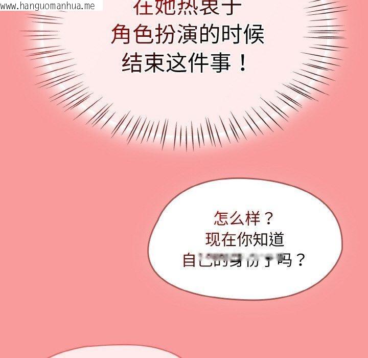 韩国漫画热情拳击馆韩漫_热情拳击馆-第28话在线免费阅读-韩国漫画-第128张图片
