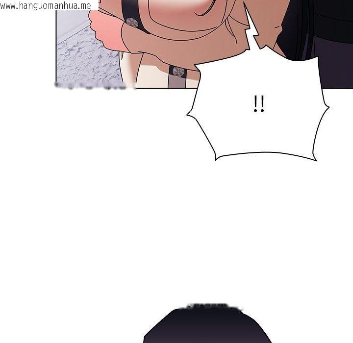 韩国漫画请弄脏我的女朋友韩漫_请弄脏我的女朋友-第10话在线免费阅读-韩国漫画-第141张图片