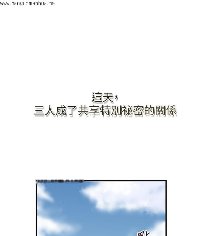 韩国漫画花容湿色:取花点韩漫_花容湿色:取花点-第58话-无法被理解的秘密…在线免费阅读-韩国漫画-第40张图片