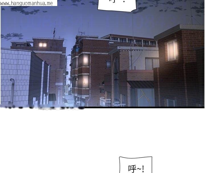 韩国漫画水电工日志韩漫_水电工日志-第93话-你愿意陪我离开吗?在线免费阅读-韩国漫画-第38张图片