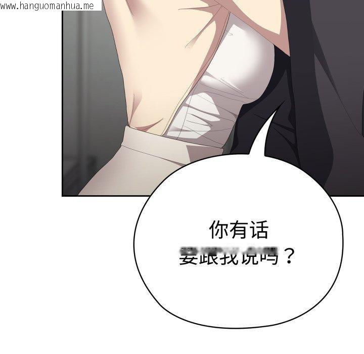 韩国漫画大企业里的小秘密/在大企业当废柴韩漫_大企业里的小秘密/在大企业当废柴-第42话在线免费阅读-韩国漫画-第149张图片