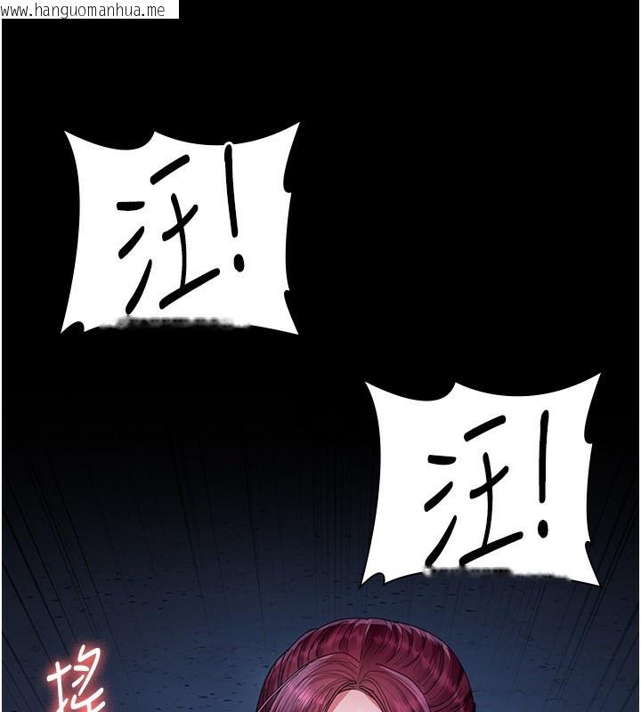 韩国漫画夜间诊疗室韩漫_夜间诊疗室-第111话-自己戴上项圈的母狗在线免费阅读-韩国漫画-第195张图片