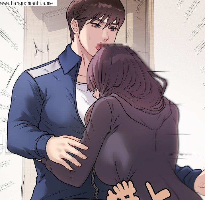 韩国漫画最后的冲刺韩漫_最后的冲刺-第17话在线免费阅读-韩国漫画-第205张图片