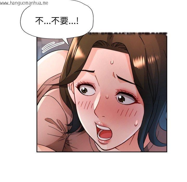 韩国漫画脱轨关系韩漫_脱轨关系-第59话在线免费阅读-韩国漫画-第35张图片
