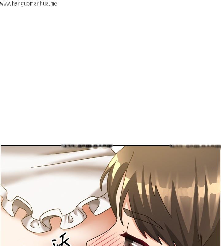 韩国漫画我家的女房客韩漫_我家的女房客-第18话-妳比午餐更好吃在线免费阅读-韩国漫画-第127张图片