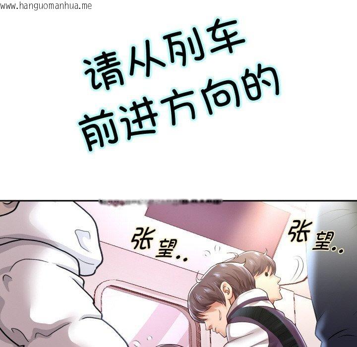 韩国漫画重生之长枪无敌韩漫_重生之长枪无敌-第61话在线免费阅读-韩国漫画-第79张图片