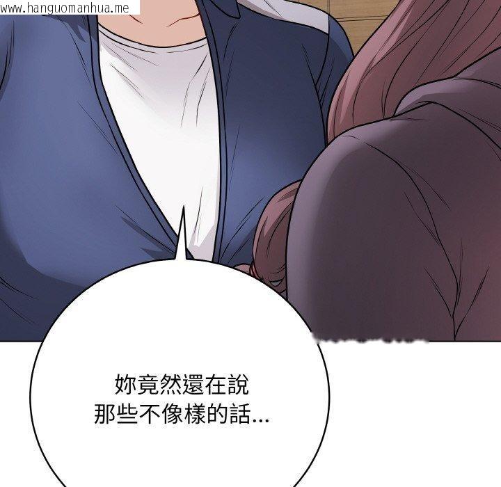 韩国漫画最后的冲刺韩漫_最后的冲刺-第17话在线免费阅读-韩国漫画-第197张图片