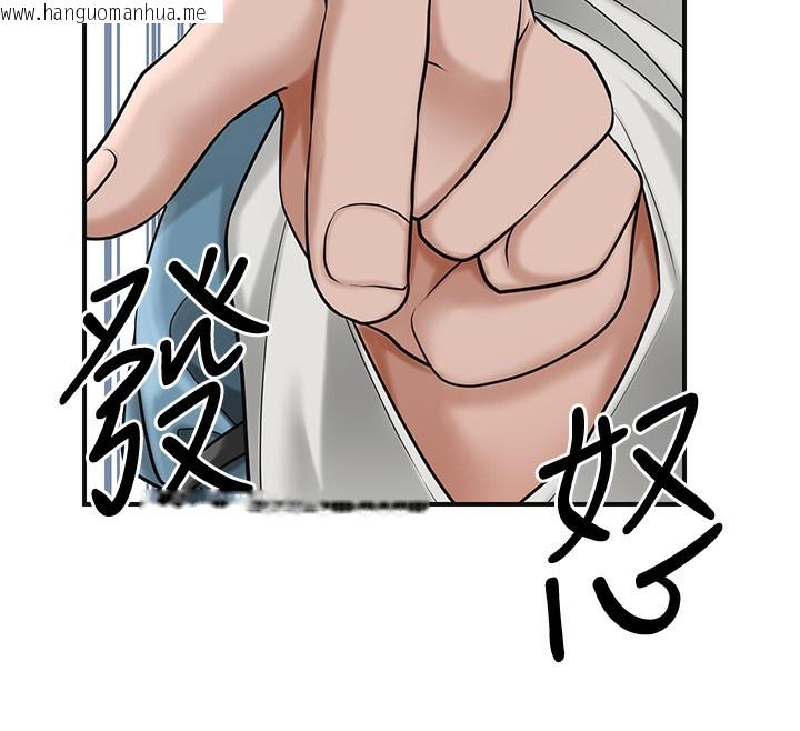 韩国漫画花容湿色:取花点韩漫_花容湿色:取花点-第58话-无法被理解的秘密…在线免费阅读-韩国漫画-第74张图片