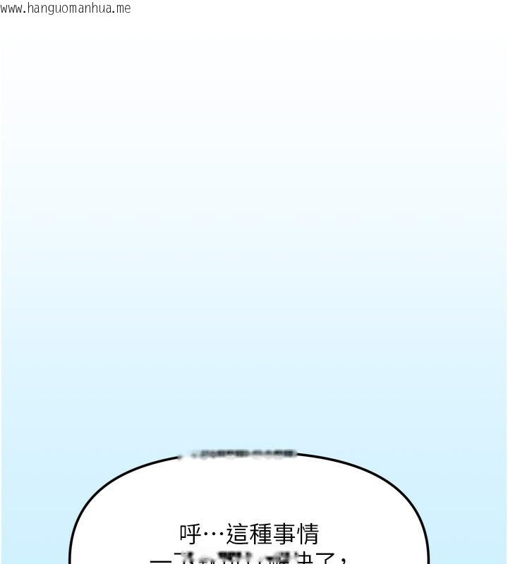 韩国漫画我家的女房客韩漫_我家的女房客-第18话-妳比午餐更好吃在线免费阅读-韩国漫画-第20张图片
