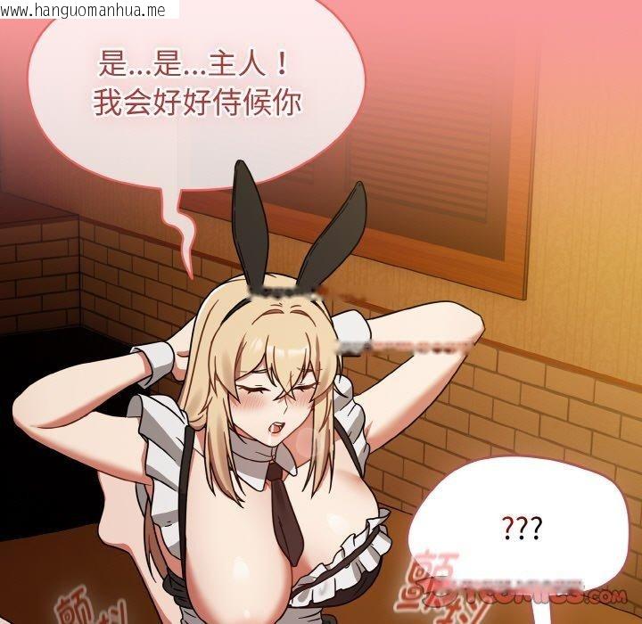 韩国漫画热情拳击馆韩漫_热情拳击馆-第28话在线免费阅读-韩国漫画-第129张图片