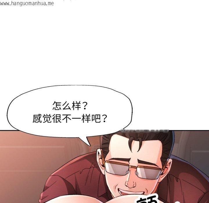 韩国漫画脱轨关系韩漫_脱轨关系-第59话在线免费阅读-韩国漫画-第25张图片