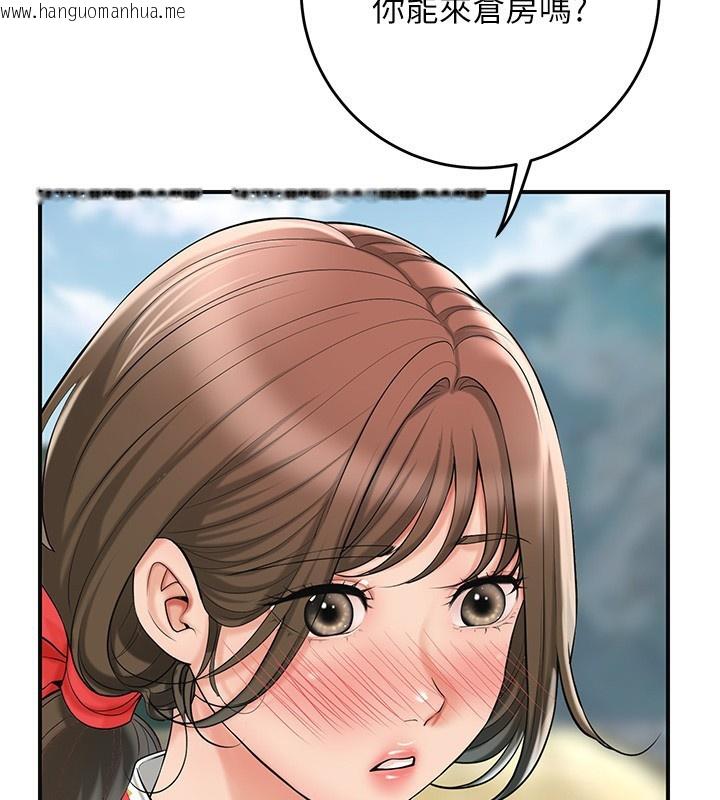 韩国漫画花容湿色:取花点韩漫_花容湿色:取花点-第58话-无法被理解的秘密…在线免费阅读-韩国漫画-第24张图片