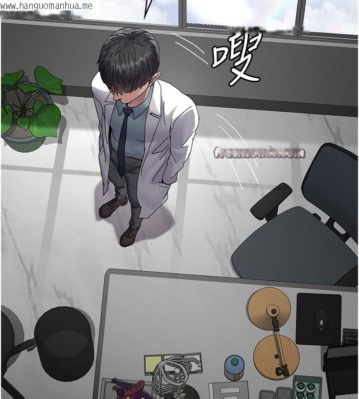 韩国漫画夜间诊疗室韩漫_夜间诊疗室-第111话-自己戴上项圈的母狗在线免费阅读-韩国漫画-第56张图片