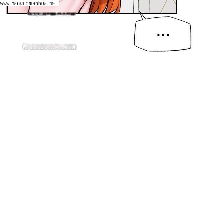韩国漫画催眠手机韩漫_催眠手机-第25话在线免费阅读-韩国漫画-第140张图片