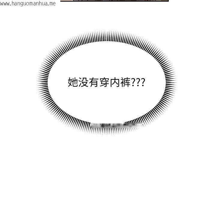 韩国漫画重生之长枪无敌韩漫_重生之长枪无敌-第61话在线免费阅读-韩国漫画-第58张图片
