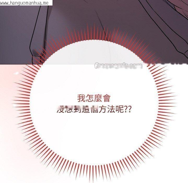 韩国漫画最后的冲刺韩漫_最后的冲刺-第17话在线免费阅读-韩国漫画-第140张图片
