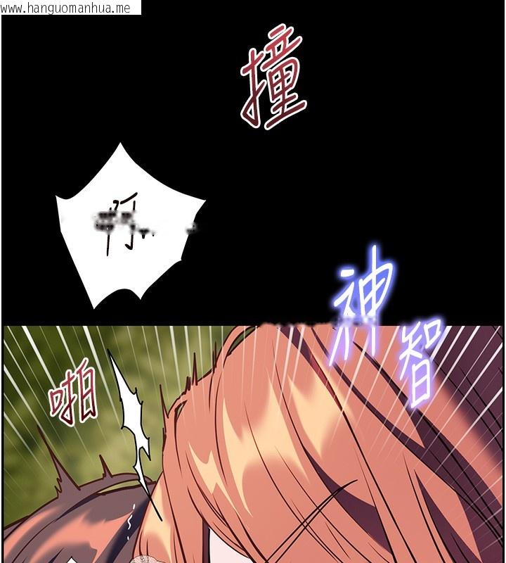 韩国漫画老师的亲密指导韩漫_老师的亲密指导-第54话-心醉学子无情打桩机在线免费阅读-韩国漫画-第162张图片
