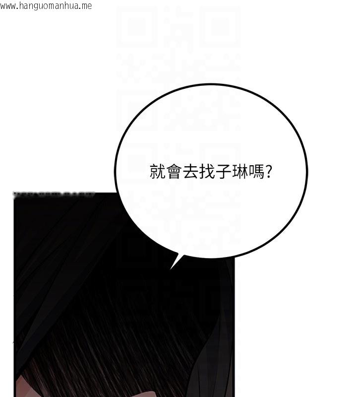 韩国漫画已婚学生想坏坏韩漫_已婚学生想坏坏-第40话-坏男人惹人爱在线免费阅读-韩国漫画-第89张图片