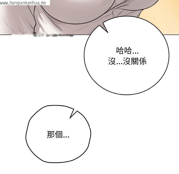 韩国漫画最后的冲刺韩漫_最后的冲刺-第17话在线免费阅读-韩国漫画-第171张图片