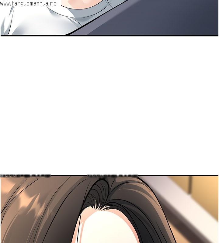 韩国漫画已婚学生想坏坏韩漫_已婚学生想坏坏-第40话-坏男人惹人爱在线免费阅读-韩国漫画-第120张图片