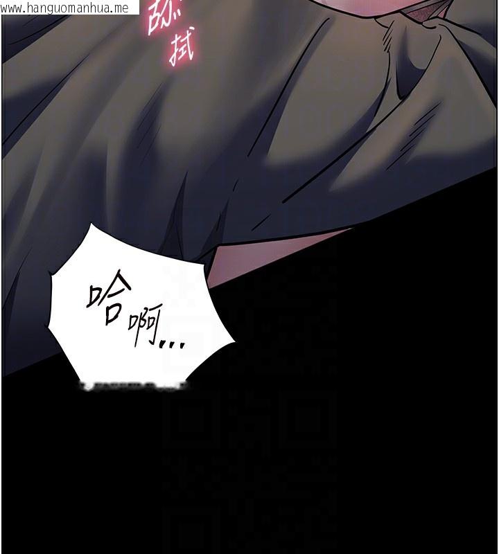 韩国漫画老师的亲密指导韩漫_老师的亲密指导-第54话-心醉学子无情打桩机在线免费阅读-韩国漫画-第50张图片